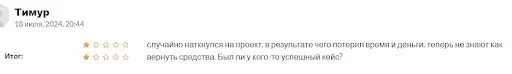 Achievers World Fx обзор и отзывы Achievers World Fx обзор и отзывы