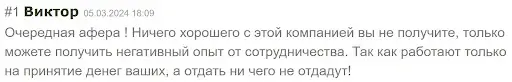 options-desk-ltd-negativnye-otzyvy Options Desk Ltd негативные отзывы