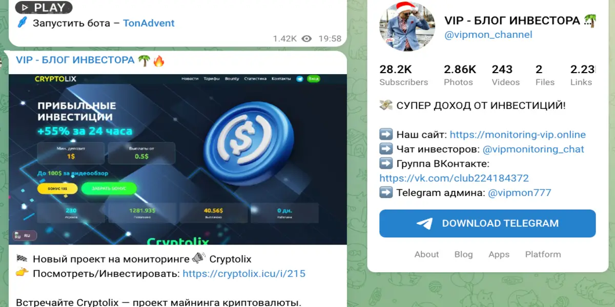 VIP-Monitoring обзор проекта информация о VIP-Monitoring