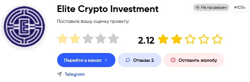 scam-elite-cryptoinvestment скам elite-cryptoinvestment