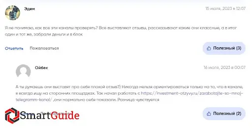 Отзывы о Art Law Sweden Отзывы о Art Law Sweden