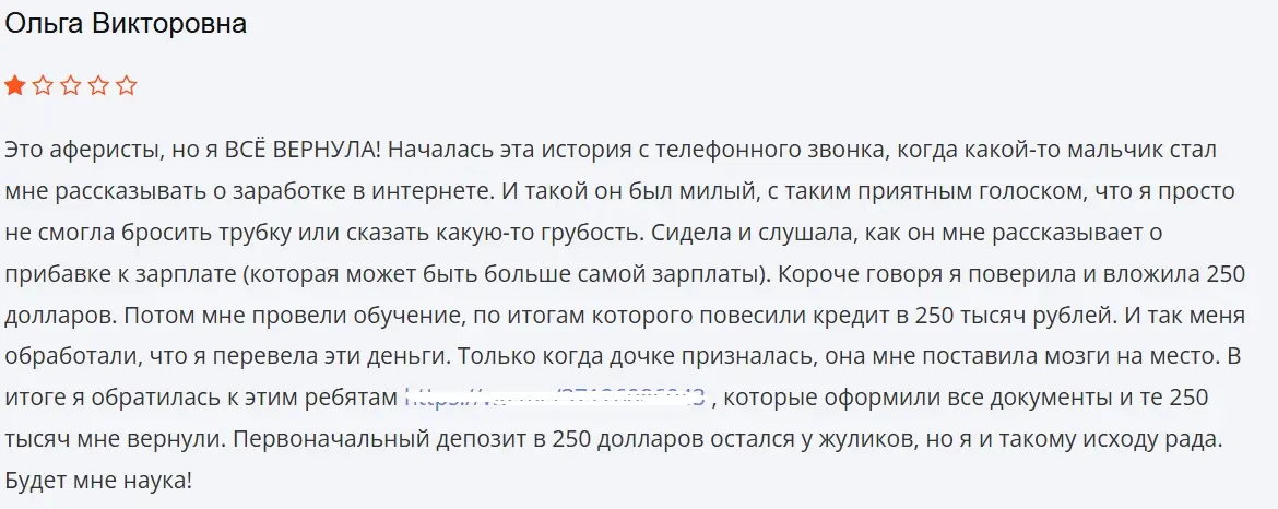 otzyvy-pobaltech отзывы pobaltech