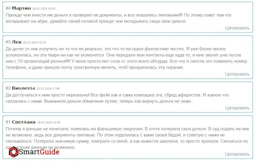 ДжП Кастл отзывы ДжП Кастл отзывы
