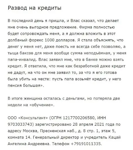 OMX Москва