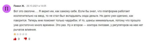 Clyde trade отзывы Clyde trade отзывы