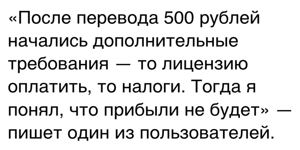 отзыв о Гарантия финансовой стабильности