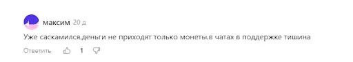 Addex отзывы Addex отзывы