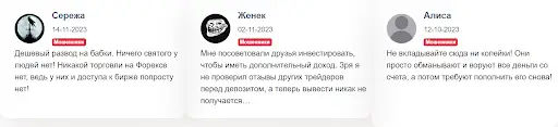 СКАМ Mirror Trader отзывы СКАМ Mirror Trader отзывы