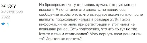 axa-forex-nastoyaschie-otzyvy Axa Forex настоящие отзывы