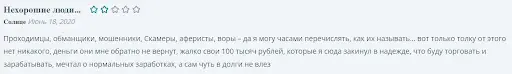 br-stone-otzyvy-klientov BR Stone отзывы клиентов