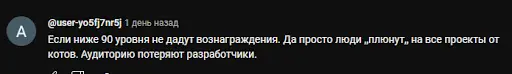 Catizen отзывы, развод Catizen отзывы, развод