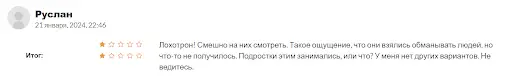 Agile Intuition отзывы Agile Intuition отзывы