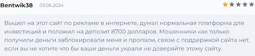 отзывы людей о Hmgbot 