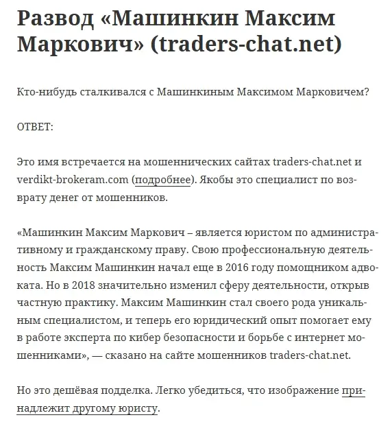 Refund-Law-otzyvy Refund Law отзывы