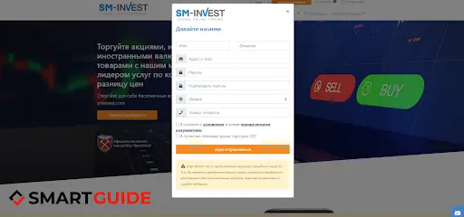 SM-INVEST SM-INVEST