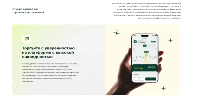 обзор на BitGles