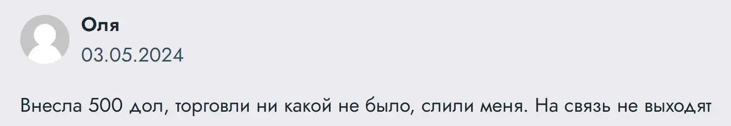 отзывы Трейд Оптион 247