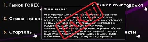 Мнение о Golden Island Мнение о Golden Island