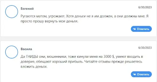 TRD-IN Отзывы TRD-IN Отзывы
