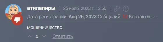 hyipboybtc-com-otzyvy hyipboybtc.com отзывы