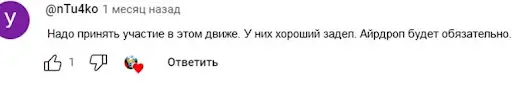 СКАМ Time TON СКАМ Time TON