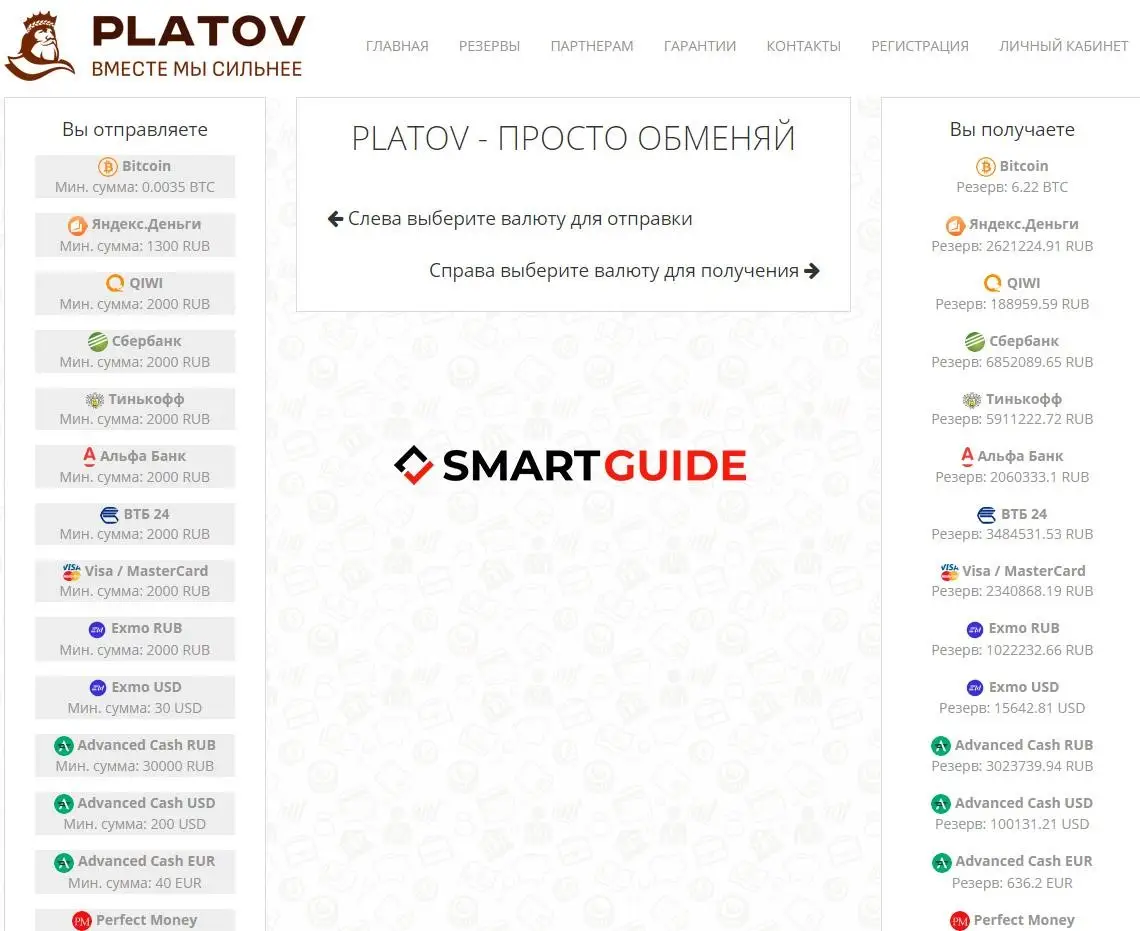 Platov
