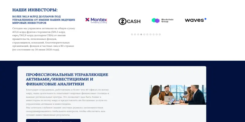 что известно? Select Investment