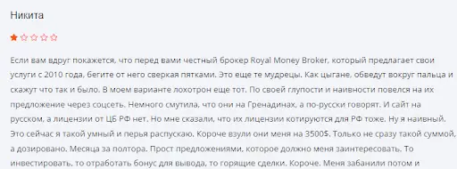 RMBcapital кидалово RMBcapital кидалово
