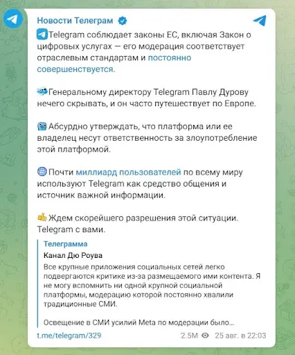 Развод Почему упал TON Coin Развод Почему упал TON Coin