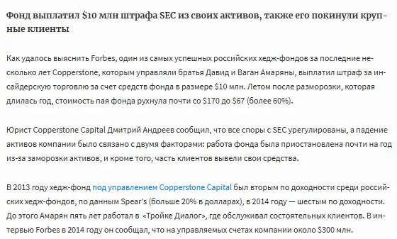 Copperstone-Capital-scam Copperstone Capital скам