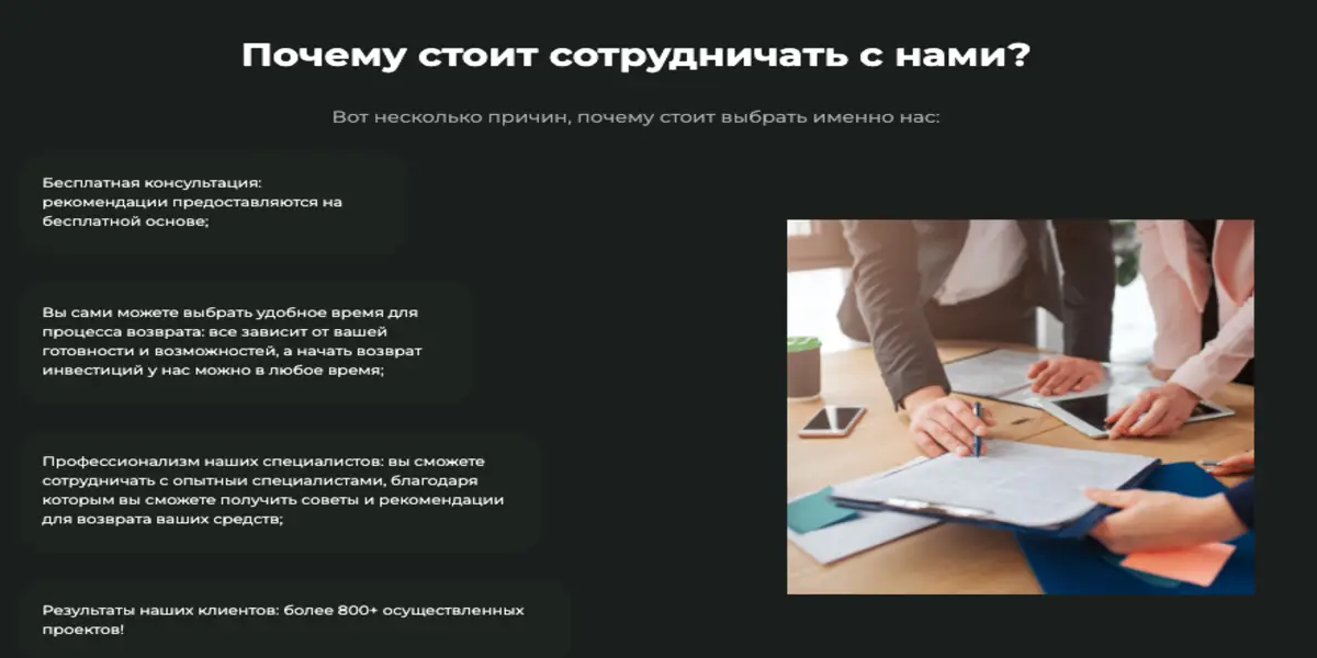 информация о Future.Ref