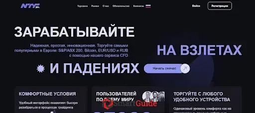 Отзывы о NTYjbl Отзывы о NTYjbl