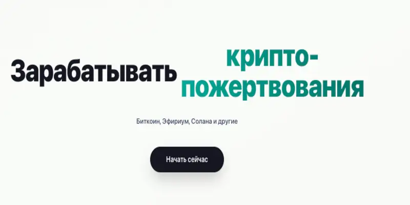 GiveMeMoney инфо о проекте обзор на GiveMeMoney
