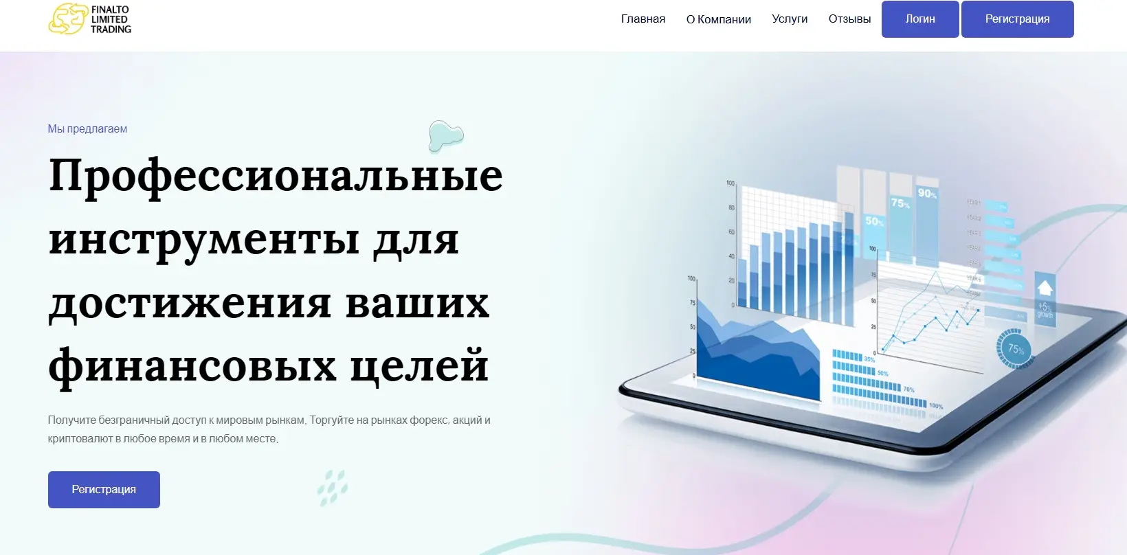 ft-limited-obzor ft-limited ΠΎΠ±Π·ΠΎΡ