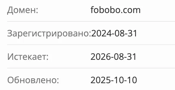 Fobobo домен домен Fobobo
