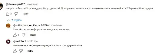 СКАМ MemeFi Coin СКАМ MemeFi Coin