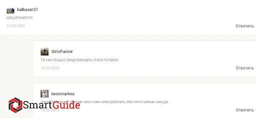 Отзывы Kazakh Invest, развод Отзывы Kazakh Invest, развод
