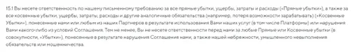 Alfa Corporation отзывы