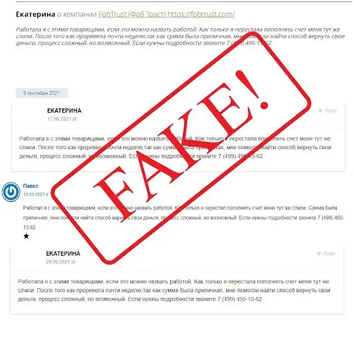 Реальные отзывы о сайте FobTrust Реальные отзывы о сайте FobTrust