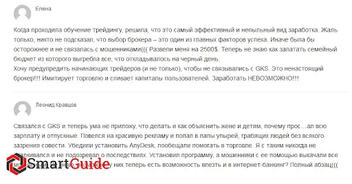GKS Investing (ГКС Инвестинг) GKS Investing (ГКС Инвестинг)