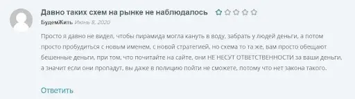 СКАМ Mercury Global Отзывы СКАМ Mercury Global Отзывы