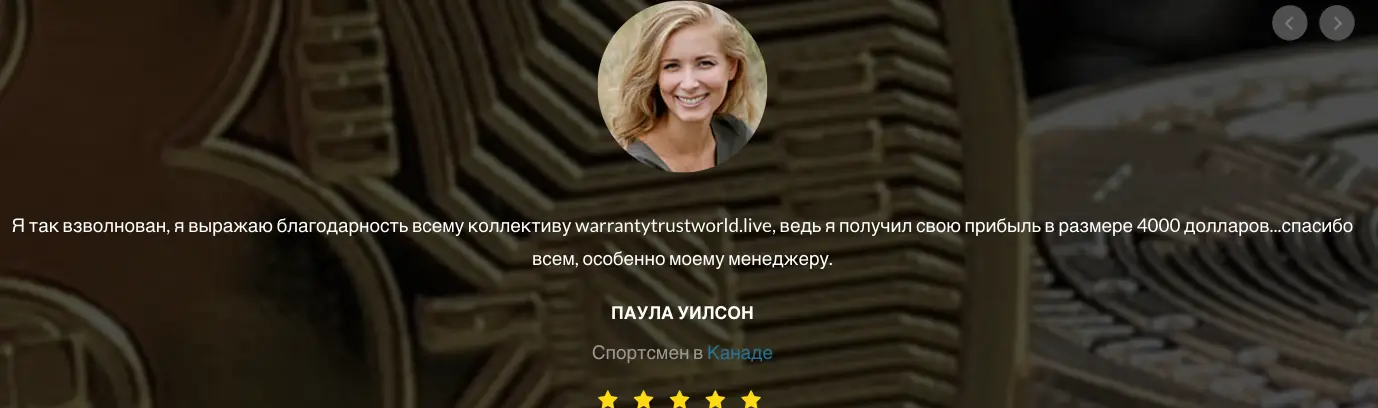 Warranty Trust World отзывы клиента отзывы о Warranty Trust World