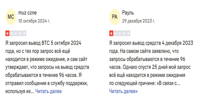 отзывы о Pay Money