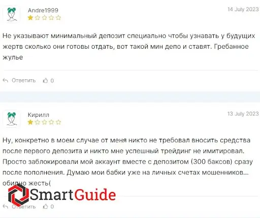 Отзыв Май Профит Лив Отзыв Май Профит Лив