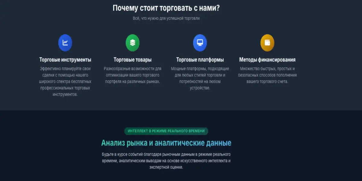 AstralisX Vault обзор проекта инфо о проекте AstralisX Vault