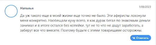 Отзывы клиентов о Media Point Отзывы клиентов о Media Point