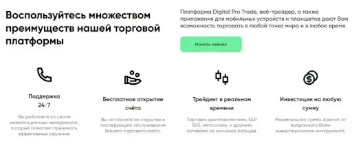 digitalprotrade.net digitalprotrade.net