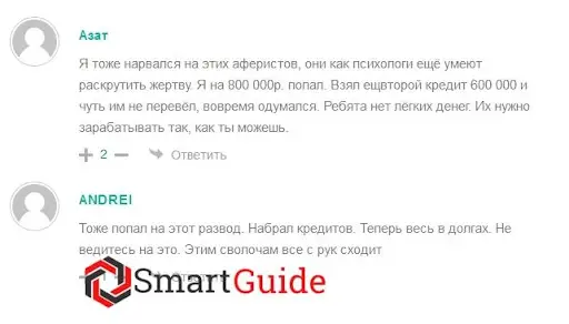 Отзывы о Crypto IP-Sec Отзывы о Crypto IP-Sec
