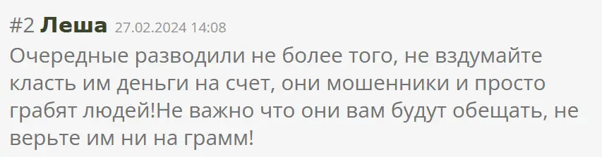 contiflex-venture-zhaloba Contiflex Venture жалоба
