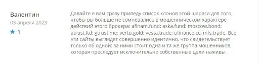 MFS Investment отзывы MFS Investment отзывы